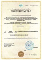 Реквизиты АрендаАвто-пхв